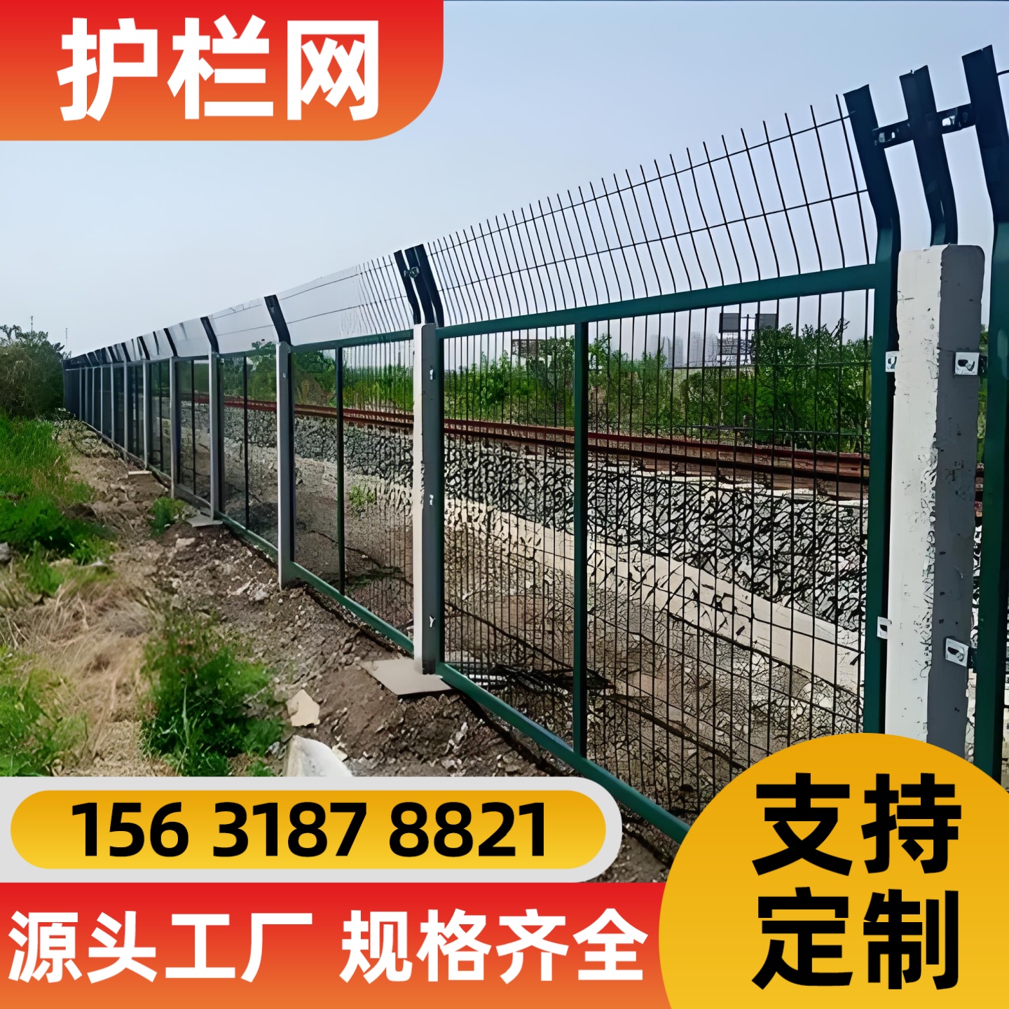 遵义市锌钢护栏锌钢护栏 - 厂家