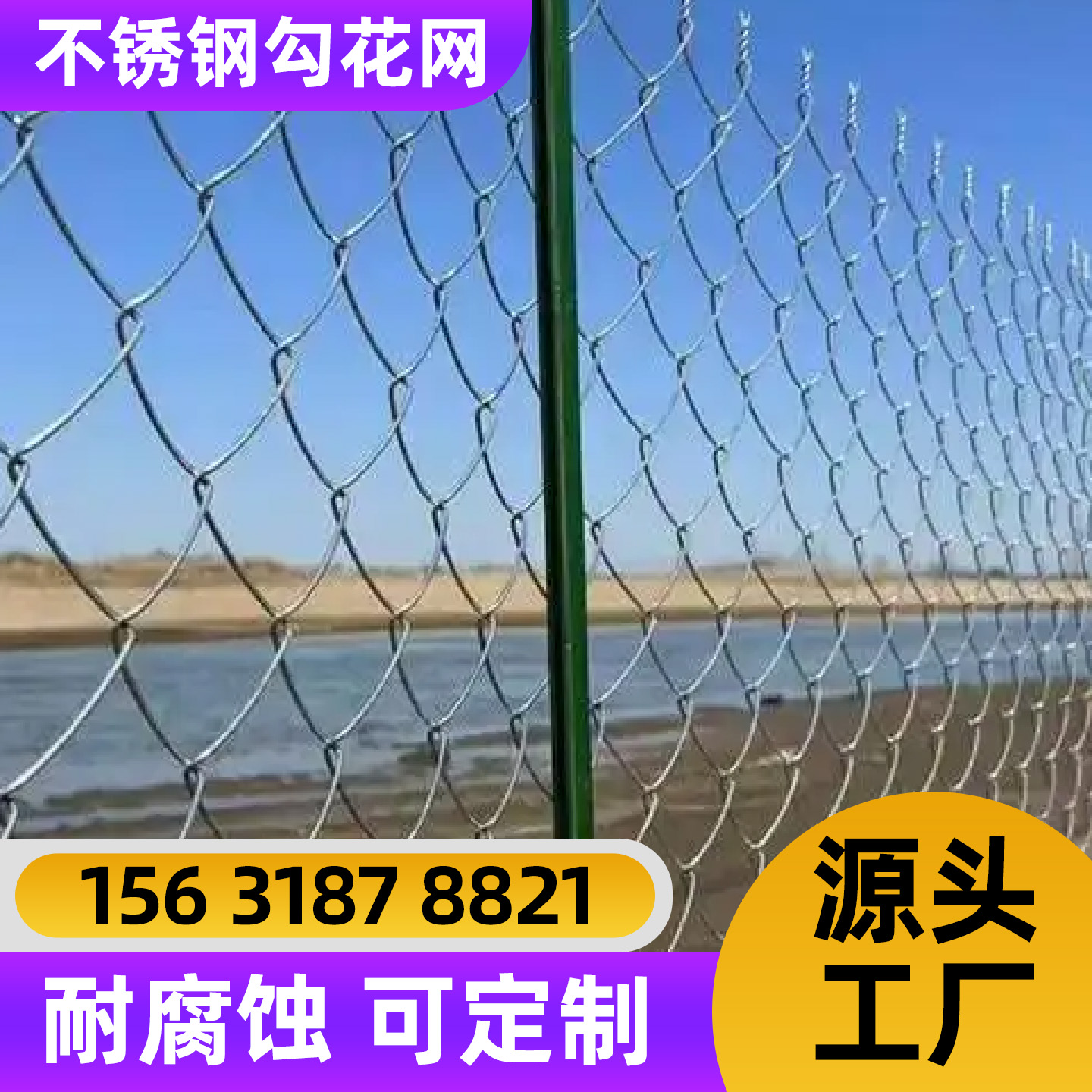 遵义市围栏网围栏网 - 排名