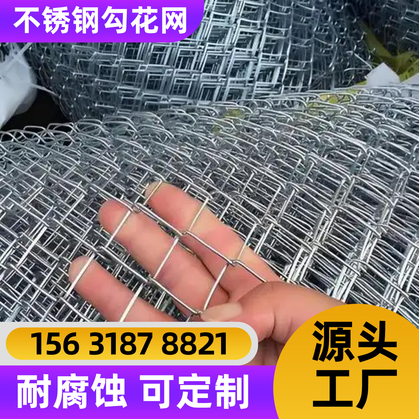 遵义市护栏网隔离网 - 价格